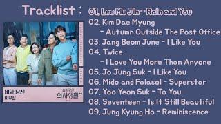 [Full Album] Hospital Playlist Season 2 OST | 슬기로운의사생활 시즌 2 OST [Part 1~9]