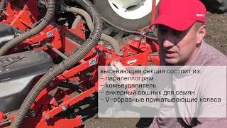 Сеялка Planter 3m 500 KUHN_в работе