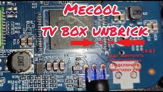 Mecool tv box unbrick