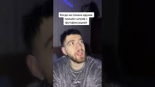 Знакомая ситуация ? #reels #funny #шутка #тикток #прикол #shorts