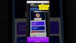 Idigitalprenuer in telugu #idigitalpreneurtelugu #sanatandharma #shrots #idigitalpreneur #ytshorts