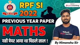 RPF SI Previous Year Paper | RPF SI Maths Previous Questions Paper | Maths For RPF SI | Himanshu Sir