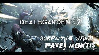 Deathgarden | Новая игра от разрабов DBD - впечатления