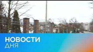 Новости дня | 14 март — дневной выпуск