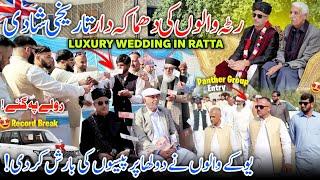 Luxurious Wedding Of UK Ratta People  All Record Break || Role pe Gay  ||Family Vlog