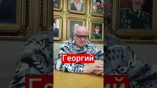 Расшифровка мужских имен на букву Г #георгий #глеб #герман #гаррик #григорий Продолжение в телеграм