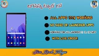 Jagananna Tab Lo All Apps || Full Video || 100% Working || #jaganannavidyakanuka #allapps #tabs