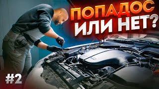BMW M6 V10 с аукциона. В КАКОМ состоянии ДВИГАТЕЛЬ ? #2