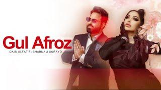 Shabnam Surayo ft Qais Ulfat - Gul Afroz ( New Song 2022 )