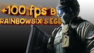 How to increase fps in RAINBOW SIX SIEGE?