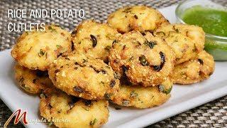 Rice and Potato Cutlets | Potato & Rice Cutlet | Rice Potato Cutlet Recipe by Manjula