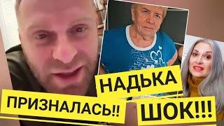 6.11.САМВЕЛ АДАМЯН/ ГЛАВНАЯ НОВОСТЬ - СЕВКА НЕ ОЖИДАЛ! ШУПА МОГЛА И НЕ УЗНАТЬ НИКОГДА! ИРОЧКА СКРЫЛА