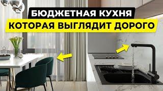 Детальный обзор современной кухни 10м2 БЮДЖЕТНАЯ и КРАСИВАЯ кухня-гостиная