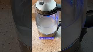 Чем отмыть накипь в чайнике за 1 минуту? Сохраняй лайфхак