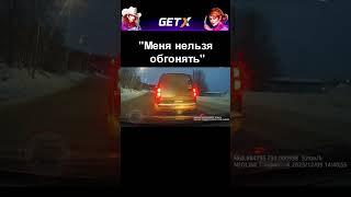 Ленд Ровер не дал себя обогнать #автохам #shorts