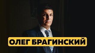 Олег Брагинский. Видеовизитка