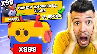  Это ЛУЧШИЙ ПОДАРОК за Квесты в Бравл Старс | КУПИК в Brawl Stars