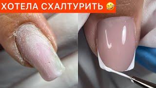 Ожидание/РеальностьГЕЛЬ ЖЕЛЕ ДЛЯ УСКОРЕНИЯ МАСТЕРА /френч