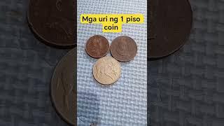 mga uri ng 1 piso coin #coin #collection #antiquecoins #coincollecting #oldcoins