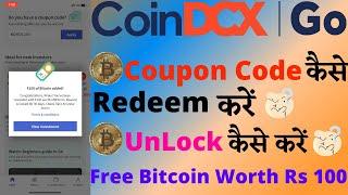 CoinDCX Go & CoinDCX Coupon Code BTC Redeem | Free Bitcoin Worth Rs.100 Unlock |