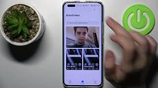 Как скрыть фото и видео на HONOR Magic4 Pro / Как скрыть альбом на HONOR Magic4 Pro