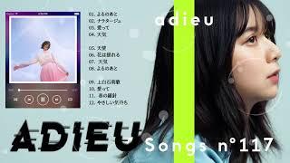 上白石萌歌のベストソング 上白石萌歌メドレー Best Songs Of Adieu