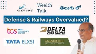 Defense & Railways Overvalued? TCS | Tata Elxi | Delta Corp | Anand Rathi