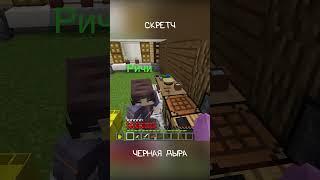 Майнкрафт но это песня #shorts #minecraft #майнкрафт