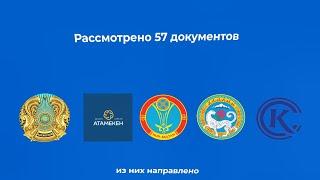 Итоги работы «Союза строителей Казахстана» с 20 апреля по 17 июня т.г. Часть №1.