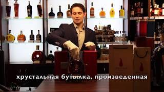 Коньяк Remy Martin Louis XIII Grande Champagne | Декантер