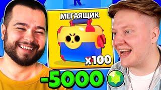  ПРОИГРАЛ = ЗАДОНАТИЛ В BRAWL STARS ЧЕЛЛЕНДЖ C ПОЗЗИ