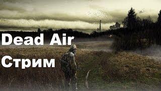 S.T.A L.K.E.R  Dead air Прохождения №1 Кордон.