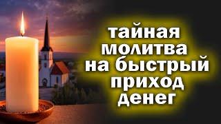 Пропустишь потом не жалей Сильная молитва Пресвятой Богородице Дева радуйся