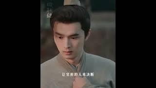 沈诺：“救人”，男友力爆棚！ | Romance on the Farm | iQIYI Romance#shorts