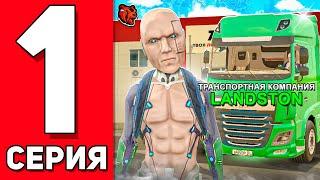 ПУТЬ до ТК на БЛЕК РАША #1 ПОДНИМАЮСЬ с НУЛЯ