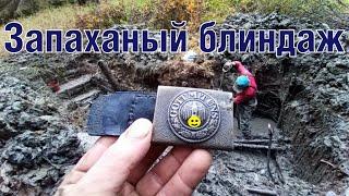 Запаханный немецкий блиндаж - Что же внутри? What is inside hidden WW2 German bunker? ENG SUBs