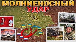 Массированный Удар По Аэродрому в ДубноГотовится Вторая Волна НаступленияВоенные Сводки 09.06.2025