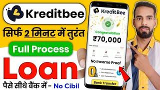 kreditbee loan kaise le 2024 | kreditbee loan app review | kreditbee loan | loan app fast approval