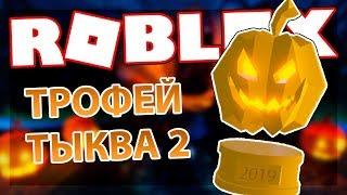 [Работа в Пиццерии] КАК ПРОЙТИ ЖУТКИЙ ЛАБИРИНТ | Roblox