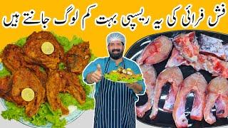 Fish Fry Recipe | Simple and Delicious Masala Fish Fry | Better than Restaurant | BaBa Food RRC