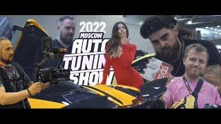 AUTO TUNING SHOW 2022