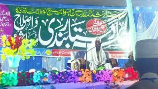 Molana Shoaib Akhtar Sb Saqbi Doranda Ranchi New Bayan Jalsa Dastar Bandi Madrasa Arshadul Madaris