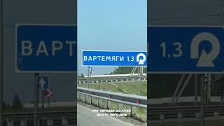 Где скрывалась Тиффани из Финико!