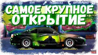 САМОЕ МАСШТАБНОЕ ОТКРЫТИЕ КЕЙСОВ | 1415 ЯЩИКОВ НА ОДНОМ АККАУНТЕ | Drag Racing Уличные гонки