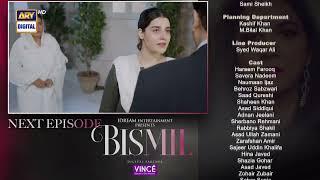 Bismil Episode 20 | Teaser | Digitally Presented by Vince Care | ARY Digital