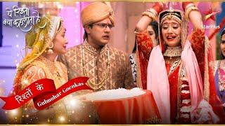 Naira की बिदाई पर Singhanias हुए Emotional! | Yeh Rishta Kya Kehlata Hai