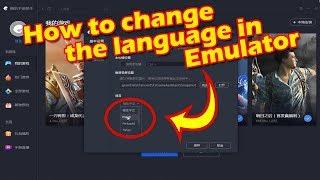 Tencent Gaming Buddy - How to change the language (PUBG and FREE FIRE Mobile) Official Emulator