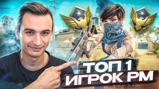 ЭТО САМЫЙ СИЛЬНЫЙ ИГРОК РМ в Warface? Скилл тест НищетаРМ