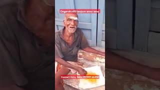 #tanjure anna seva | #annadhanam in thanjavoor | tanjai special #annadanam #tamil