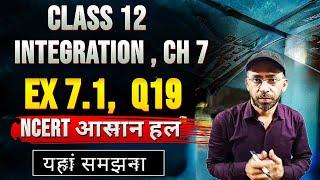 Class 12 Ex 7.1 Q19 Math | Chapter 7 ncert solutions | Integration | Ex 7.1 Q19 Class 12 Maths